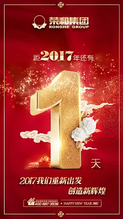 【微信公众号：xinwei-1991】整理分享  @辛未设计  ⇦了解更多。海报设计文字排版设计中文海报设计汉字海报设计文字海报设计视觉海报设计创意海报设计中式海报设计海报版式设计字体海报设计 (7986).png