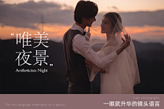 精致Erica采集到banner