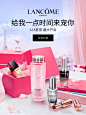 Lancome兰蔻官方旗舰店