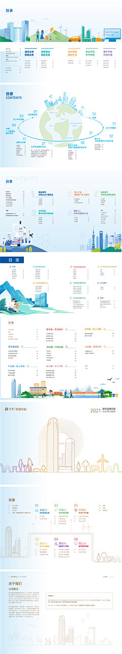 halohyy采集到三折页