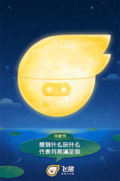 donap采集到APP-Launch Screen