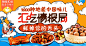 淘宝网 - 淘！我喜欢