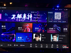 Nitsuga-Pttrns采集到KTV - 点歌台