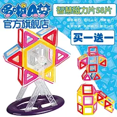 哆啦A梦迷你磁力片 百变提拉 积木益智玩具建构片拼插积木-tmall.com天猫