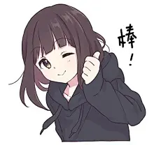 Menhera酱表情包 无水印汉化版 分享