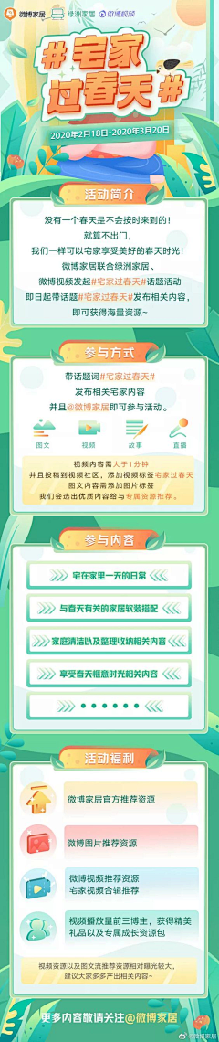 Fairy-沐沐采集到H5