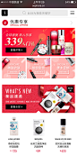 sephora  what's-new_final