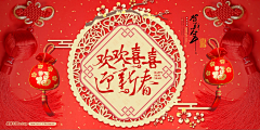 金岙村花采集到电商-海报设计