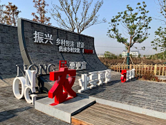 静t静采集到红色党建