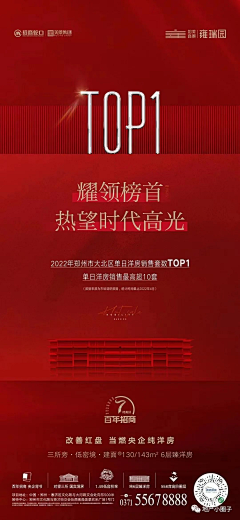 用户q92RraQ9采集到待归类采集