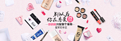 终浅乐悠悠采集到化妆品