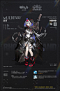 #明日方舟#
【新增干员】
//桑葚
“您好，我是炎国灾害救援组织‘春乾’派遣来学习的成员，我叫做......啊，对、对不起，这里要用代号的吧？非常抱歉，非常抱歉，请叫我桑葚就好！”

____________
来自炎国灾害救援组织“春乾”的桑葚小姐，是该组织与罗德岛之间交流学习项目的第一批参与人员。...展开全文c