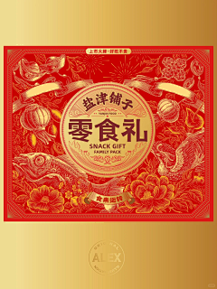 kkkwangsyj采集到pack