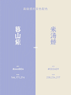 U1DJGPT8采集到颜色配搭