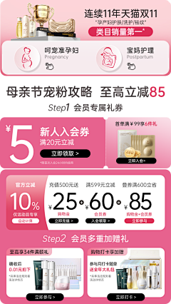 憧憬qaq采集到针纺-利益点