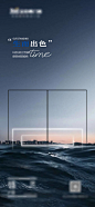 早安门窗别墅产品极简设计海报-设计素材-shejisc.cn