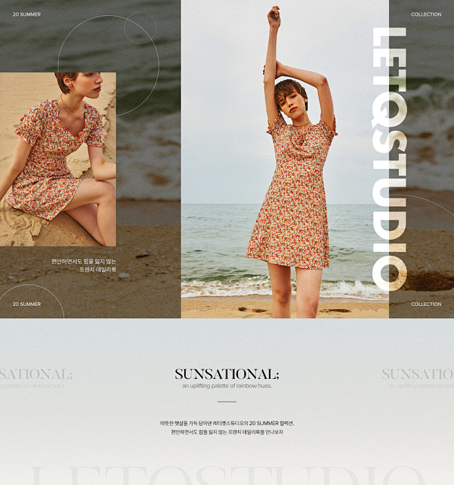 LETQSTUDIO 20SUMMER ...