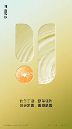 @燕教授 的个人主页 - 微博