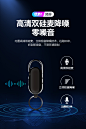 转文字钥匙扣迷你录音笔专业高清降噪远程控制上课用学生小随身器-tmall.com天猫