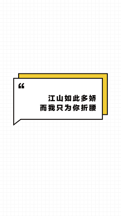 小X、采集到随心 随性