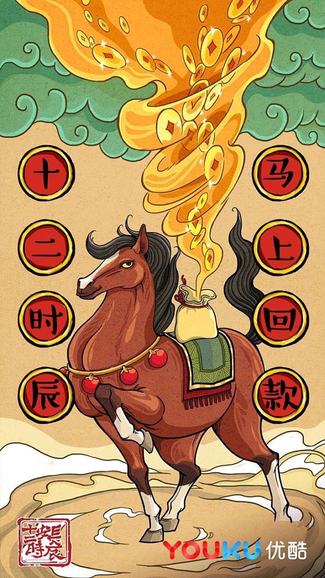 长安十二时辰马上回款转运壁纸