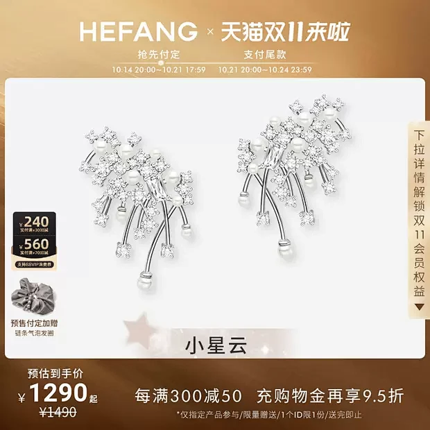 HEFANG Jewelry旗舰店