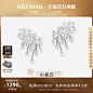 HEFANG Jewelry旗舰店