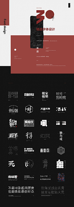 DADADAL采集到游戏-logo