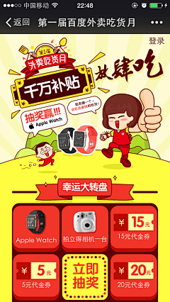 丝呀丝采集到电商海报素材