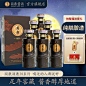 时尚简约国康牌白酒主图设计01