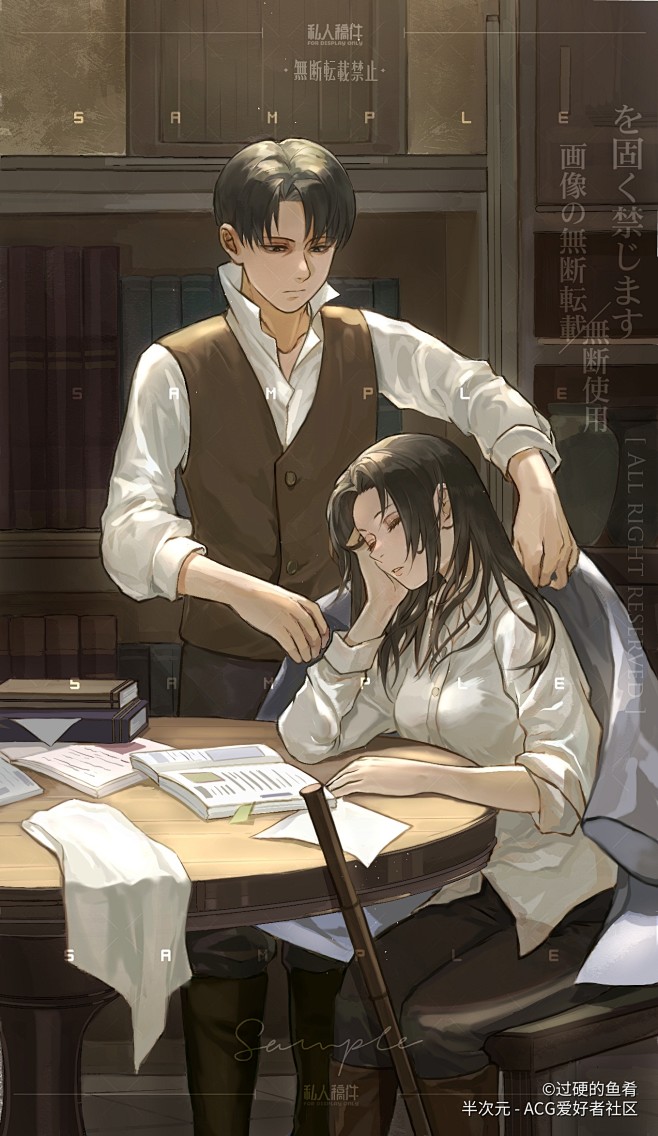 进击的巨人