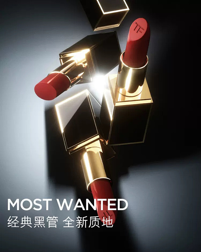 TOM FORD汤姆福特美妆官方旗舰店