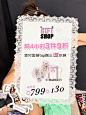 618 小礼怎么买？购物清单照抄 - 小红书