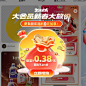 360截图20250110080024900