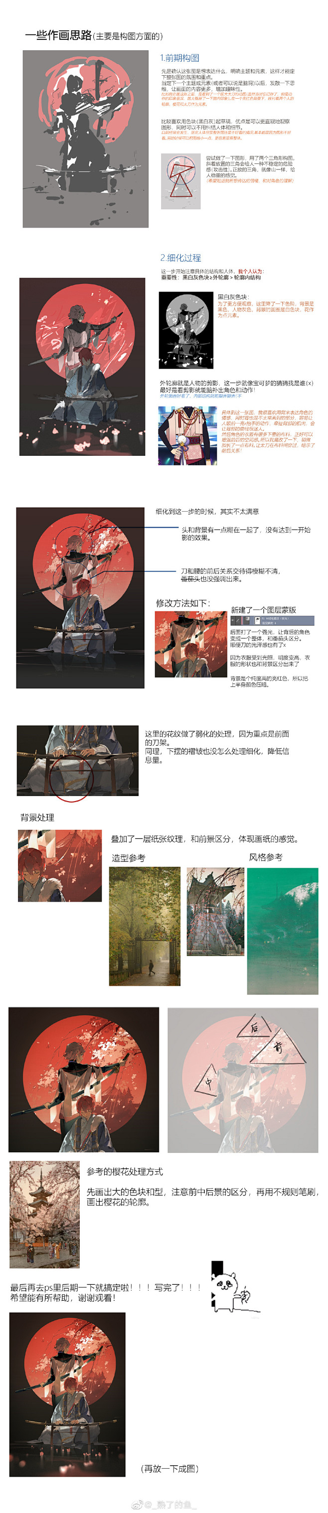 赞过的微博 微博-随时随地发现新鲜事