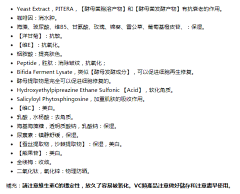 李睿歆采集到【生活】化妆
