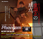 Windows専用ゲーム『Phantom PHANTOM OF INFERNO』｜ニトロプラス Nitroplus