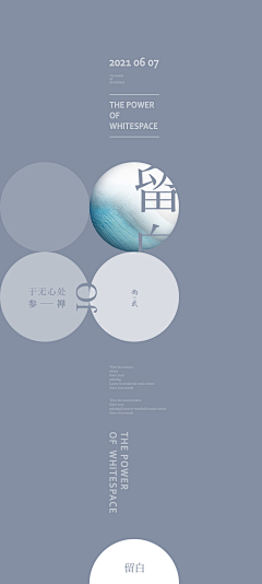 尚武系采集到我的个人作品