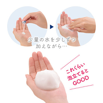 [限定] Suisai Beauty C...
