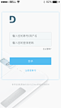 电子秤登录界面