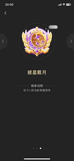 channaigai采集到UI/icon/小物件