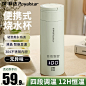 荣事达杯子_淘宝搜索