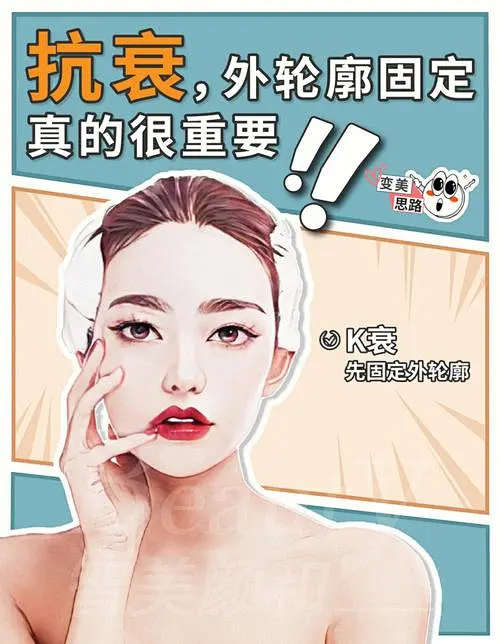 轮廓固定_百度图片搜索-花瓣网