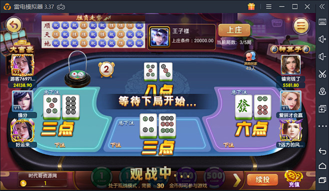 点击查看源网页