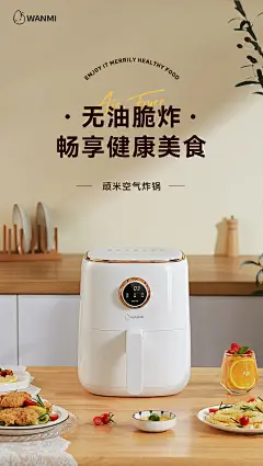 顽米空气炸锅家用新款智能大容量电炸锅多功能烤箱全自动一体机-tmall.com天猫