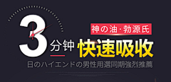 悟空ZX采集到字体排班