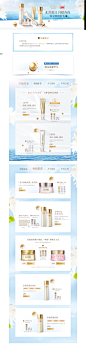 怡丽丝尔首页-ELIXIR怡丽丝尔官方旗舰店-天猫Tmall.com