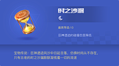 MRHuzen采集到Game UI