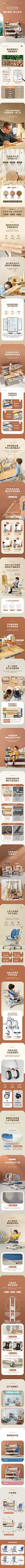 智学库儿童学习桌写字桌椅套装儿童实木书桌可升降小学生家用书桌-tmall.com天猫