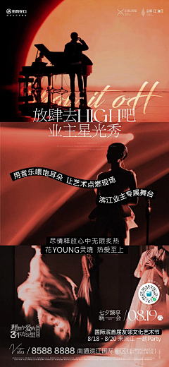 不能吃辣的辣辣酱采集到别墅 院子